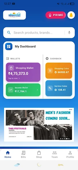 Jeevandhara Digital home screen